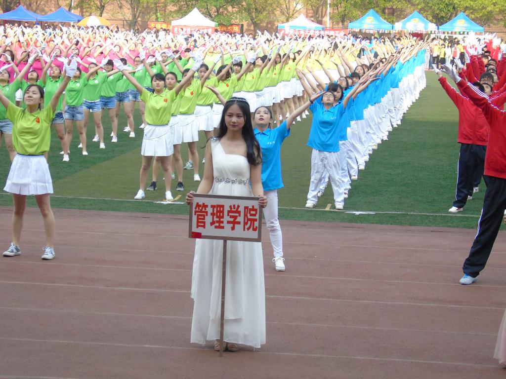 广播体操比赛